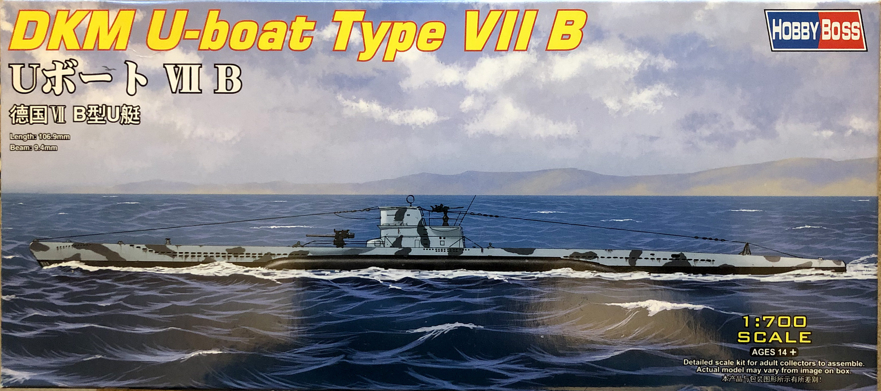 U-boat Type VII B